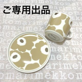 マリメッコ(marimekko)のご専用出品　新作　マリメッコ　ウニッコ　コーヒーカップセット(食器)