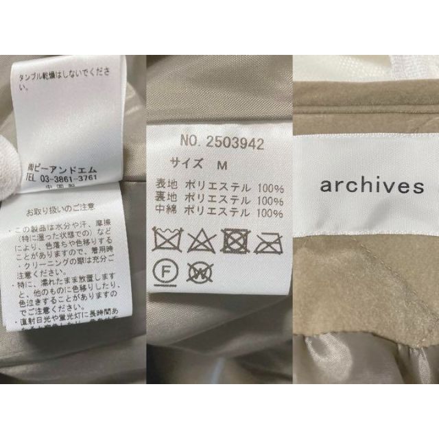 archives(アルシーヴ)のarchives　アルシーヴ　ノーカラーコート　キルティング　ベージュ　Mサイズ レディースのジャケット/アウター(ノーカラージャケット)の商品写真