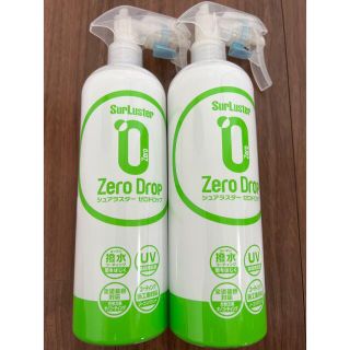 シュアラスター ゼロドロップ 500ml 2本の通販 by nontan's shop|ラクマ
