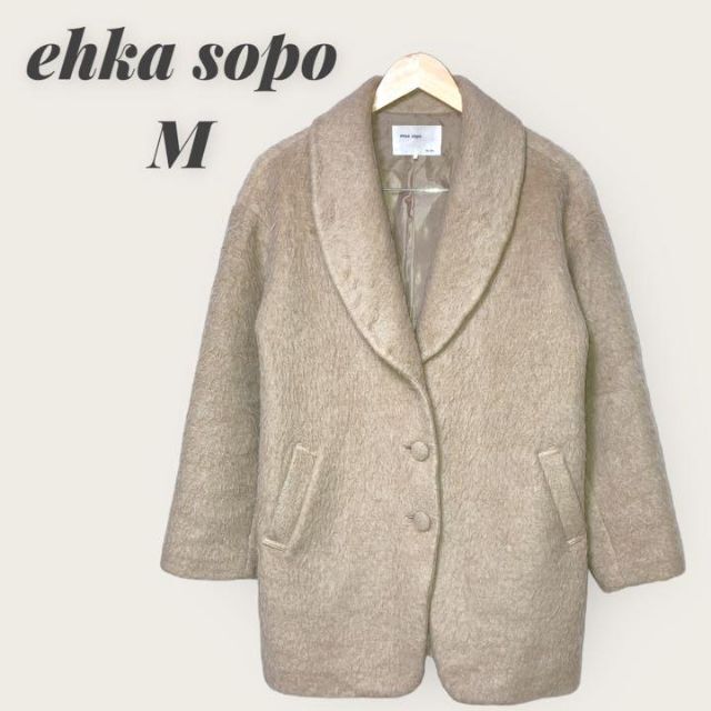 ehka sopo(エヘカソポ)のehka sopo　エヘカソポ　チェスターコート　ベージュ　M レディースのジャケット/アウター(チェスターコート)の商品写真