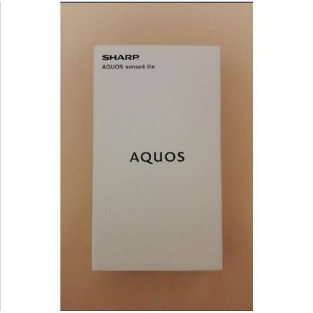 AQUOS sense4 lite SH-RM15 ライトカッパー