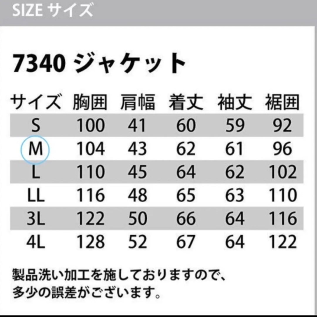 I'Z FRONTIER ストレッチ 3Dヒッコリーワークジャケット #7340 メンズのジャケット/アウター(Gジャン/デニムジャケット)の商品写真