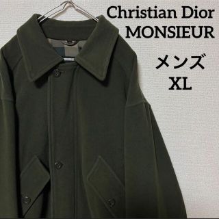 ディオール(Christian Dior) ブルゾン(メンズ)の通販 55点