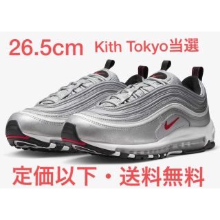 ナイキ(NIKE)のNike Air Max 97 OG (スニーカー)