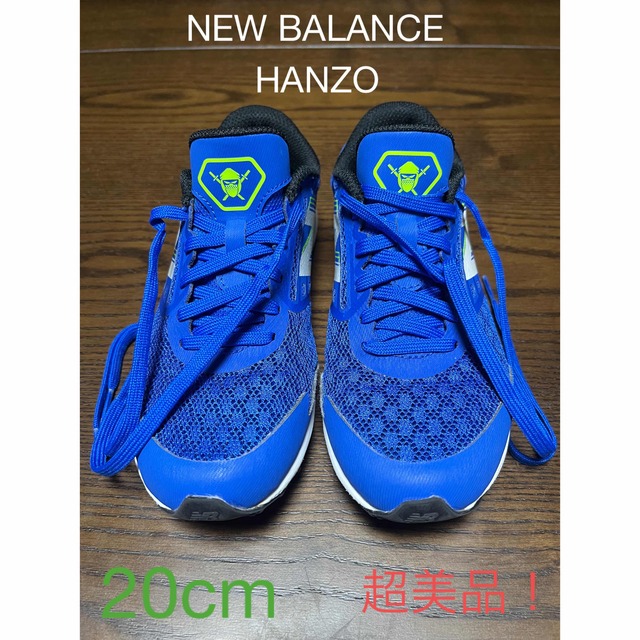 New Balance(ニューバランス)のニューバランス☆ハンゾー☆20cm☆ブルー スポーツ/アウトドアのランニング(シューズ)の商品写真