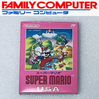 ファミリーコンピュータ(ファミリーコンピュータ)のスーパーマリオSUPER MARIO USA [ファミコン](家庭用ゲームソフト)