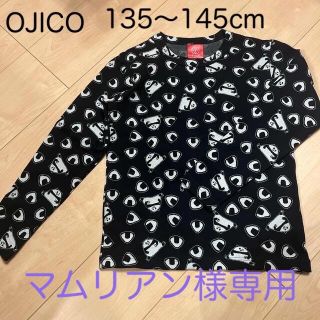 オジコ(OJICO)の★マムリアン様専用★オジコ　おにぎりとパンダ柄トップス　10A(Tシャツ/カットソー)