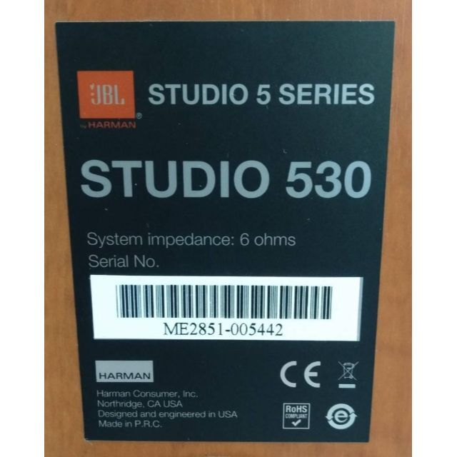 美品】JBL スピーカー STUDIO 530CH [ペア]