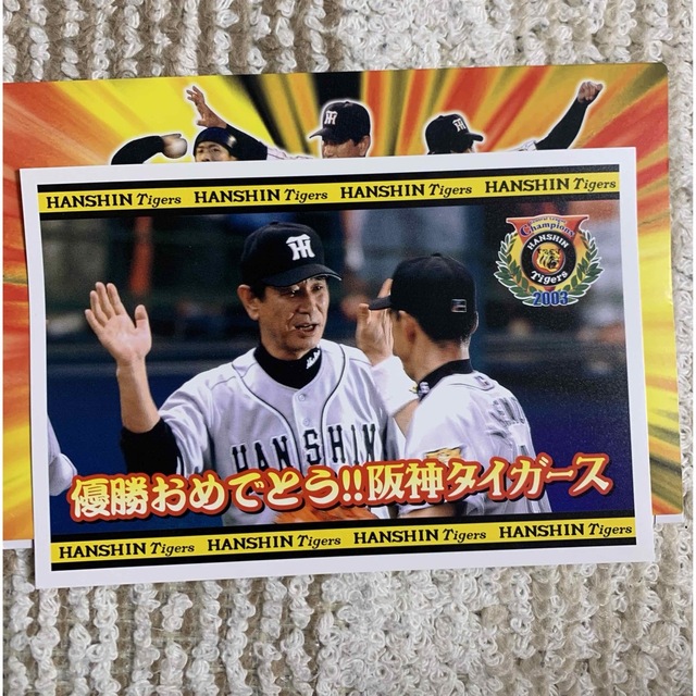 【希少】2003年 阪神タイガース 優勝おめでとうポストカード