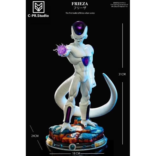 ドラゴンボール フリーザ完全体 ガレージキット フィギュア 1/6スケール | フリマアプリ ラクマ
