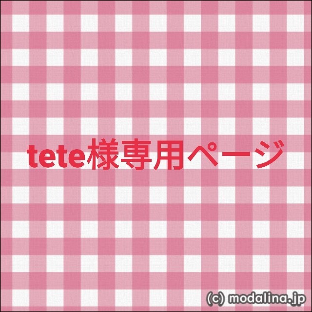 tete様専用画像依頼ページ 新作グッ 38.0%割引 www.senge-vr.org.br