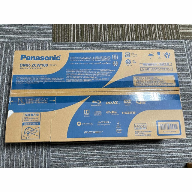 新品未開封 Panasonic DIGA ディーガ DMR-2CW100