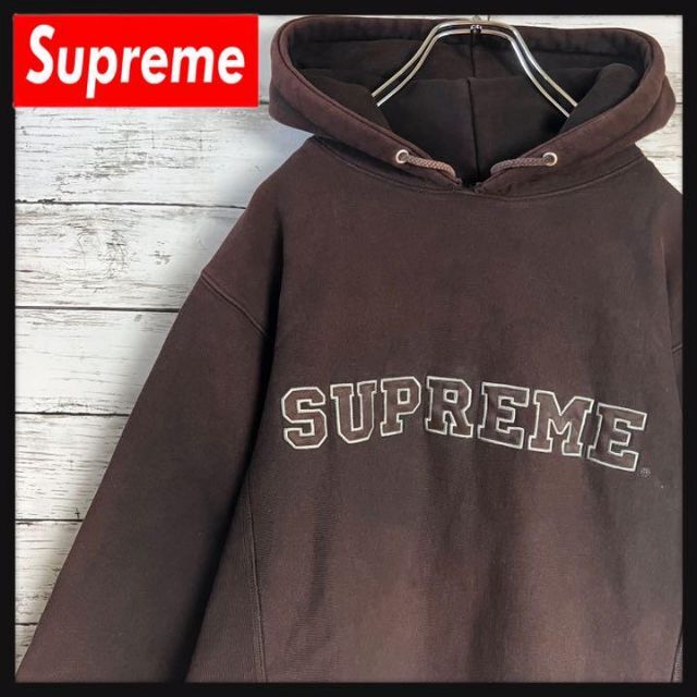 【超希少カラー】 Supreme センター刺繍ロゴ 即完売 入手困難 パーカー