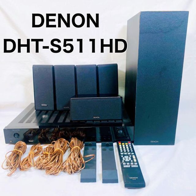 【動作良好】DENON 5.1ch ホームシアターシステム DHT-S511HDhayabusaya