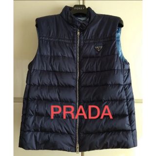 PRADA ダウンベスト　国内正規品