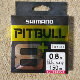 SHIMANO - ✳️新品✳️ピットブル 8+ 0.8号 150m
