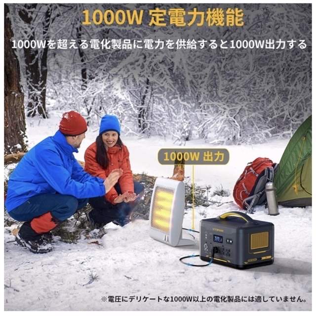 VTOMAN ポータブル電源 JUMP1000 インテリア/住まい/日用品の日用品/生活雑貨/旅行(防災関連グッズ)の商品写真