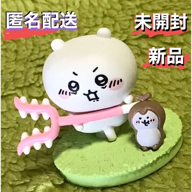 BANDAI(バンダイ)のちいかわ ヴィネットふれんず ちいかわ&カブトムシ エンタメ/ホビーのおもちゃ/ぬいぐるみ(キャラクターグッズ)の商品写真