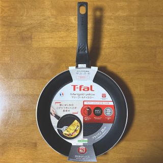 ティファール(T-fal)のティファールフライパン マリーゴールドイエロー ２５ｃｍ（ガス火用）(鍋/フライパン)