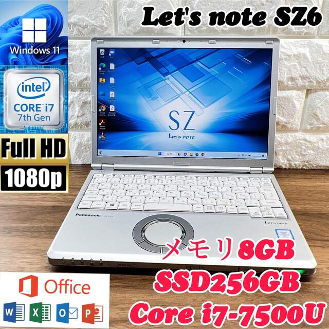 【美品】Corei7第7世代☘Let's note☘爆速SSD256GB☘DVD