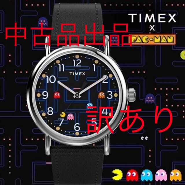 新品未使用　TIMEX タイメックス パックマン コラボ T80×PAC-MAN