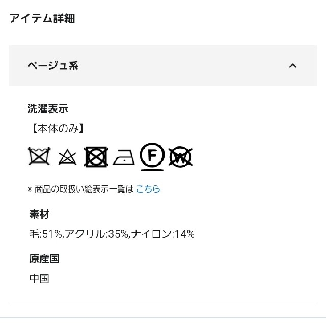 23区(ニジュウサンク)の23区　チャンキーニットアウター　カーディガン　コート　ベージュ　38　9号 レディースのジャケット/アウター(ニットコート)の商品写真