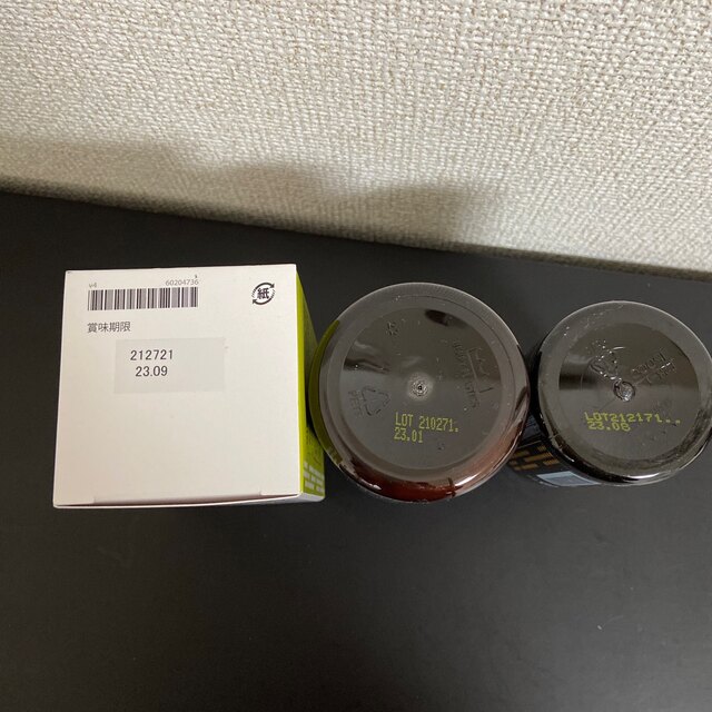 純正ショップ doTERRA ドテラ サプリ 3点セット ビタミン