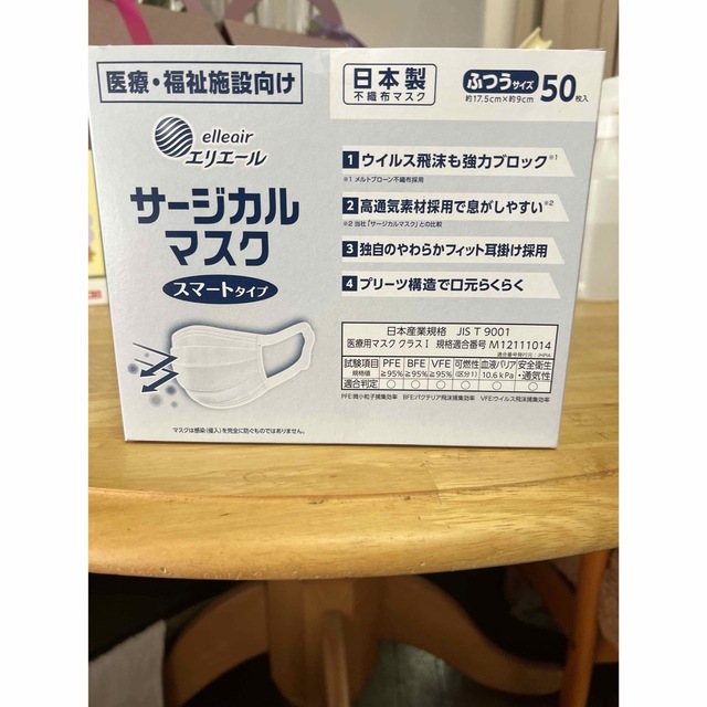 不織布使い捨てマスク50枚  24箱