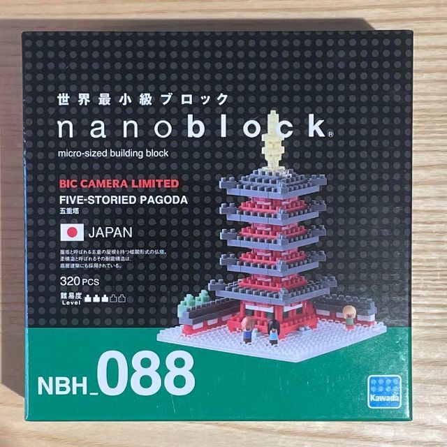 新品ナノブロック nanoblock 五重塔 NBH_088 ビックカメラ限定 propar