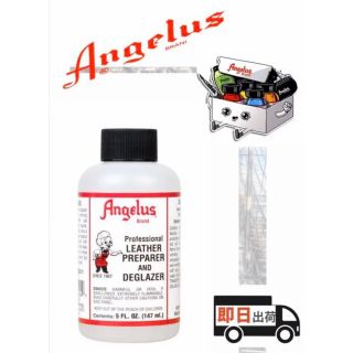 アンジェラス(ANGELUS)のアンジェラスペイント    デグレイザー&プリペアー   5oz(スニーカー)