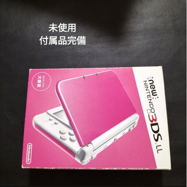 逸品】 new3dsll ピンク 新品未使用 家庭用ゲーム機本体