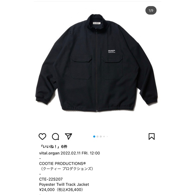 cootie polyester twill track jacket