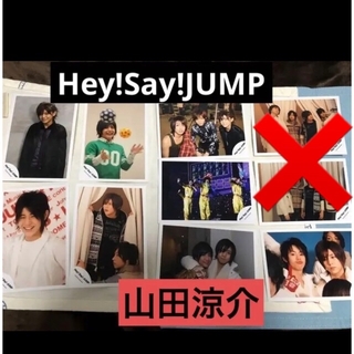 Hey! Say! JUMP - Hey!Say!JUMP 山田涼介 公式写真 8枚セット♡の通販 ...