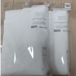 ムジルシリョウヒン(MUJI (無印良品))の【新品未開封】無印良品 キッズタンクトップ130×２(下着)