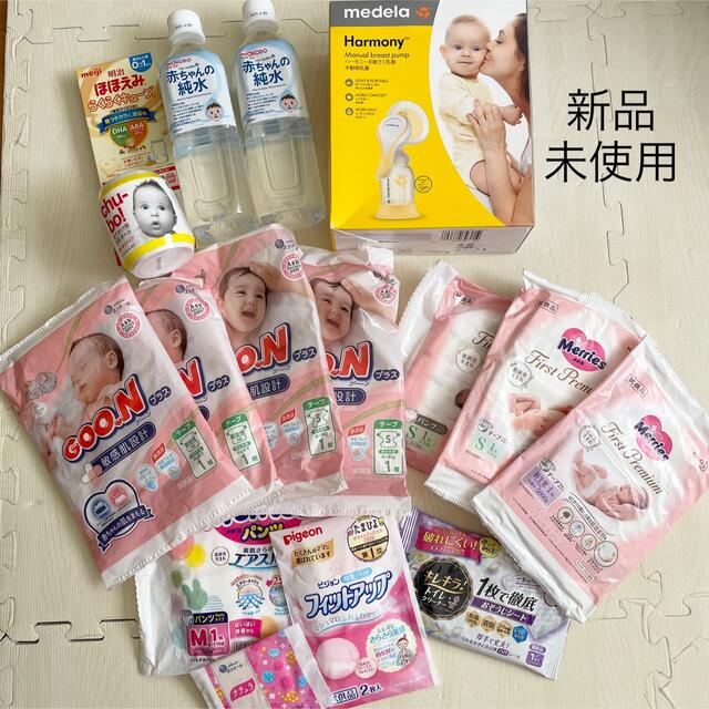 medela - 【新品未使用】メデラ ハーモニー 手動搾乳器 オムツ