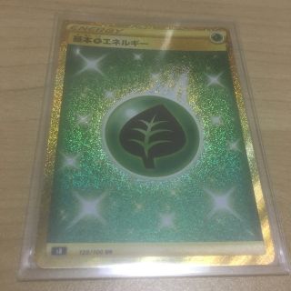 基本草エネルギー UR ポケモンカード(シングルカード)