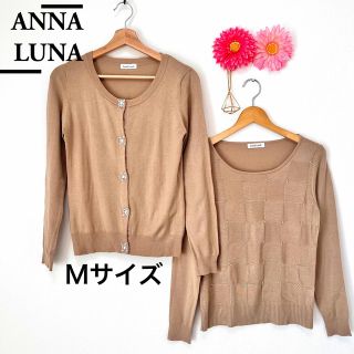 アンナルナ(ANNA LUNA)の美品✨アンナルナ アンサンブル ベージュ M ビジューボタン ANNA LUNA(カーディガン)