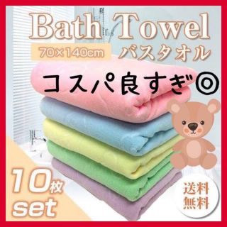 まーろん様専用(タオル/バス用品)