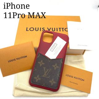 ヴィトン(LOUIS VUITTON) 手帳型の通販 300点以上 | ルイヴィトンを ...