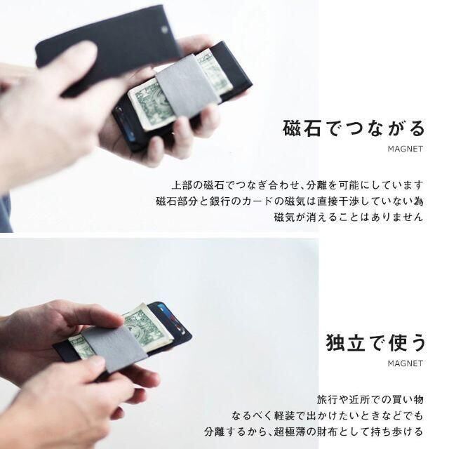 □MAG マグネット スマート ウォレット コンパクト 財布 04 メンズのファッション小物(マネークリップ)の商品写真