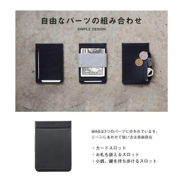 □MAG マグネット スマート ウォレット コンパクト 財布 04 メンズのファッション小物(マネークリップ)の商品写真