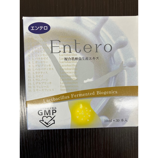 エンテロ entero (コンパクト発送価格)複合乳酸菌生産エキス 10ml×30本 エンテロ entero (コンパクト発送価格)複合乳酸菌生産エキス 10ml×30本