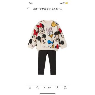 ザラキッズ(ZARA KIDS)のZARA KIDS ディズニーコラボ スウェット パーカー トップス(トレーナー)