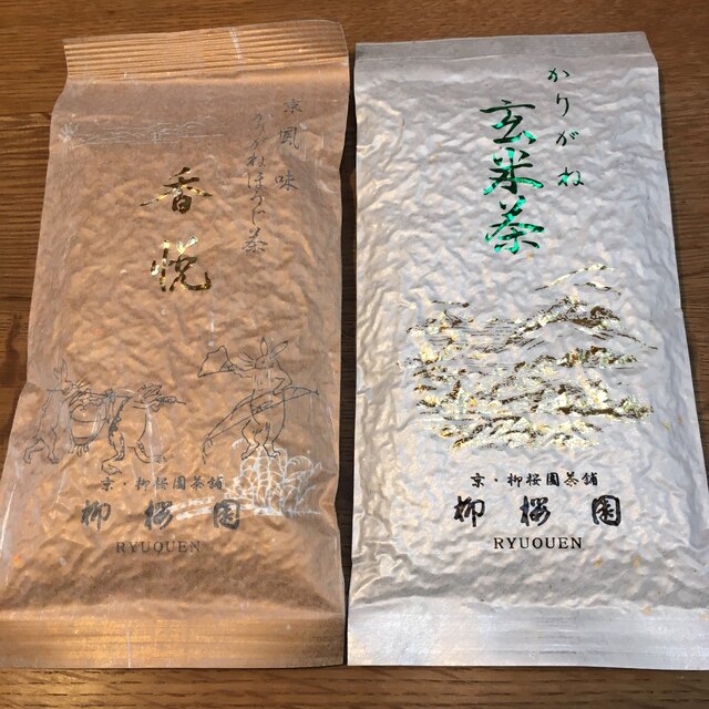 京都　柳桜園　玄米茶ほうじ茶セット 食品/飲料/酒の飲料(茶)の商品写真