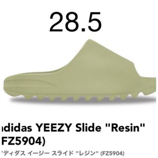 アディダス(adidas)のadidas YEEZY Slide "Resin"  (FZ5904) アディ(サンダル)