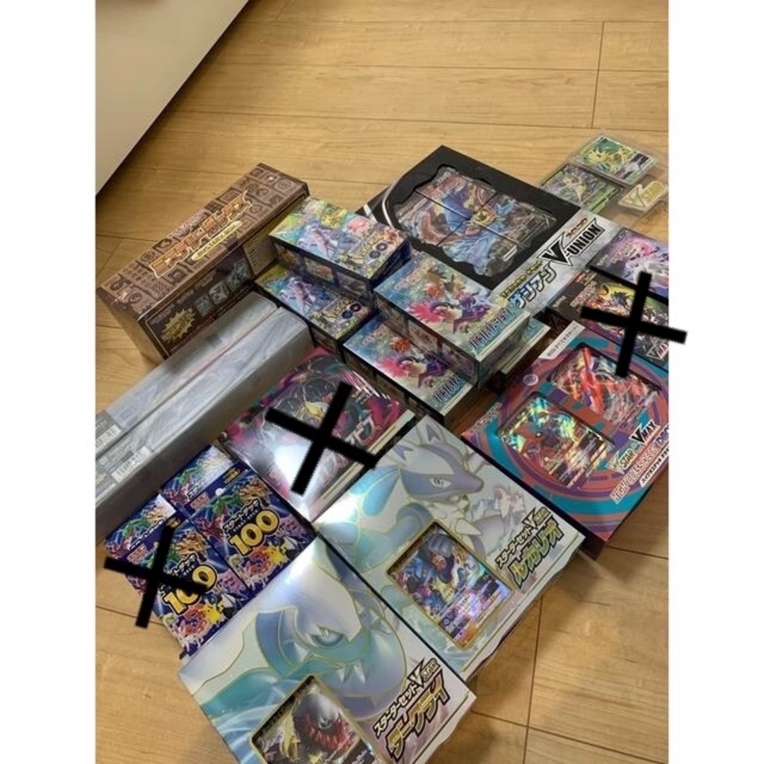 【楽ギフ_包装】 ポケモンカード ミステリーボックス ロストアビス Vクライマックス 他まとめ売り Box+デッキ+パック 【楽ギフ_包装】 ポケモンカード ミステリーボックス ロストアビス Vクライマックス 他まとめ売り Box+デッキ+パック