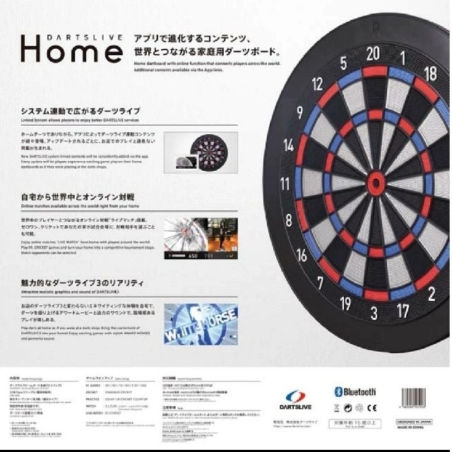 DARTSLIVE(ダーツライブ)の【新品未開封】DARTSLIVE Home& DARTSLIVE ポールスタンド エンタメ/ホビーのテーブルゲーム/ホビー(ダーツ)の商品写真