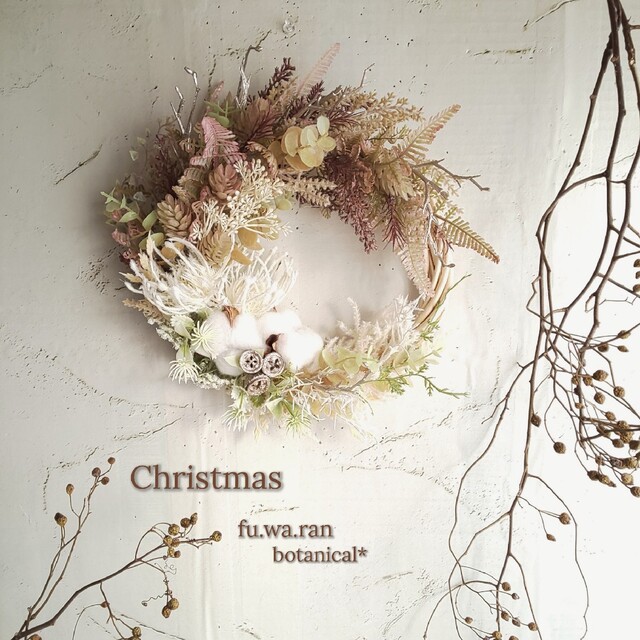 【上品】 *X'masくすみカラー フェイクリース その他