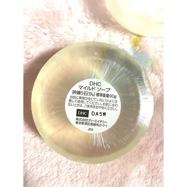 DHC(ディーエイチシー)のDHC マイルドソープ 90ml 6個 コスメ/美容のスキンケア/基礎化粧品(洗顔料)の商品写真