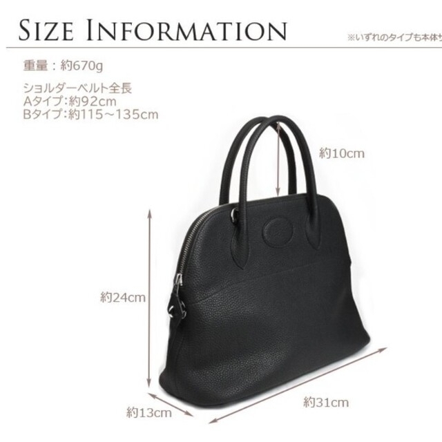 【美品】ブガッティ　本革バッグ　31サイズ レディースのバッグ(ハンドバッグ)の商品写真